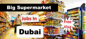 WEST ZONE SUPERMARKET CAREERS JOBS IN DUBAI 2022