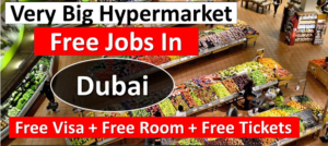 CARREFOUR HYPERMARKET JOBS IN DUBAI UAE 2022